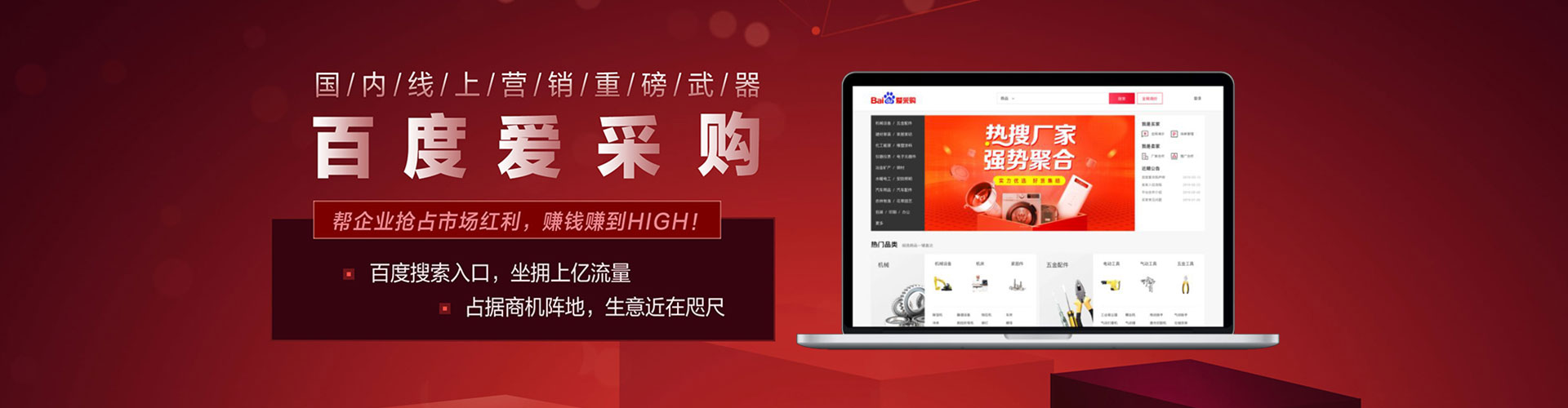 中方微信信息流