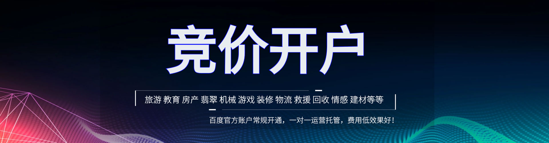 中方谷歌sem